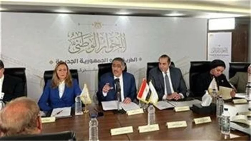 انطلاق فعاليات الجلسة الافتتاحية للحوار الوطنى بمشاركة مختلف القوى السياسية