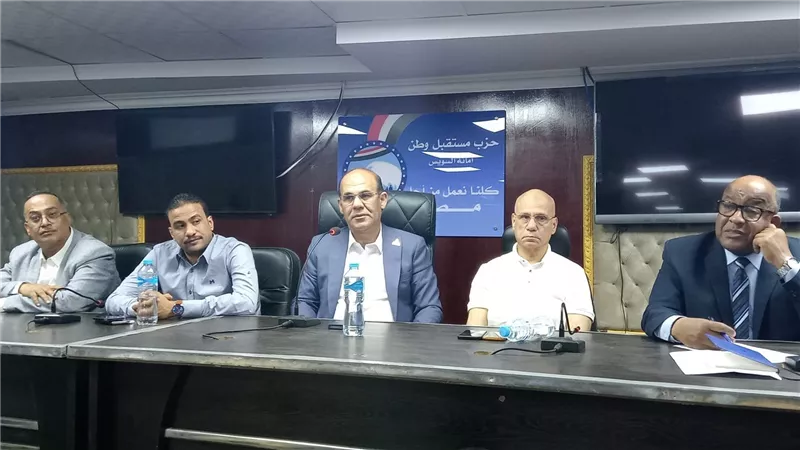 مستقبل وطن بالسويس يعلن عن أخبار سارة للأهالي في إجتماعه التنظيمي