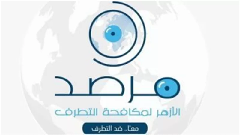 مرصد الأزهر يدين الإرهاب الإسرائيلى المتواصل ضد الفلسطينيين