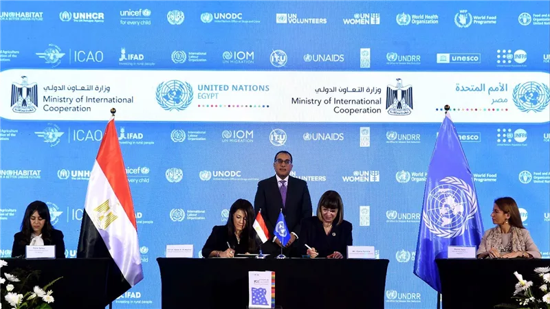إطلاق الإطار الاستراتيجي للتعاون بين الحكومة والأمم المتحدة 2023 - 2027 (صور)