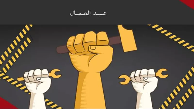 بيت العائلة المصرية بالسويس يكرم عدد من رموز العمل النقابي