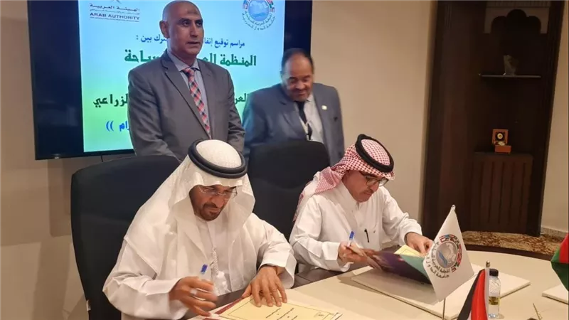  المنظمة العربية للسياحة والهيئة العربية للاستثمار والإنماء الزراعي يوقعا مذكرة تعاون 