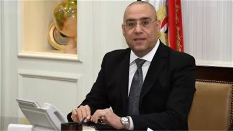 وزير الإسكان: انتهاء حجز الوحدات المطروحة بإعلان 