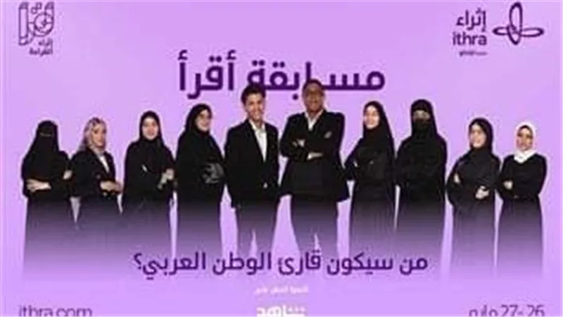 تحت شعار 