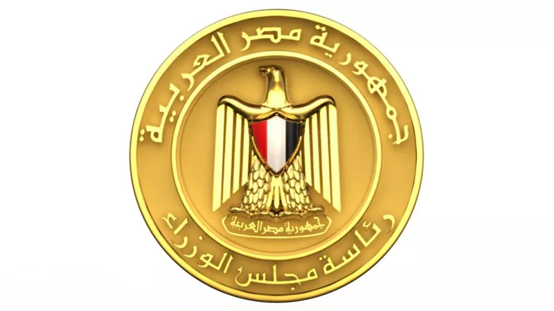 مجلس الوزراء يُدشن النسخة الإنجليزية من موقعه الإلكتروني لمخاطبة العالم بأنشطة الحكومة وقراراتها المختلفة