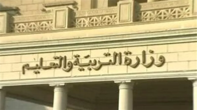 خطوات معرفة نتيجة الصف الأول الإعدادي