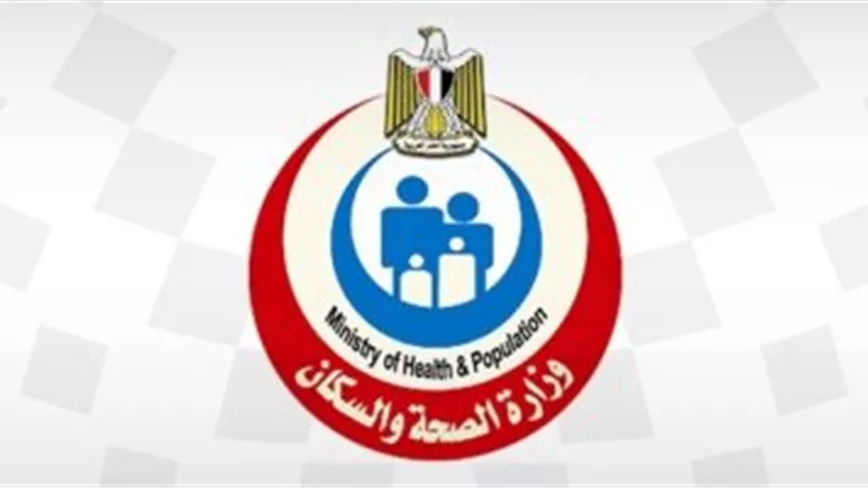 الصحة تطلق 5 قوافل طبية ضمن مبادرة حياة كريمة بالمحافظات اليوم