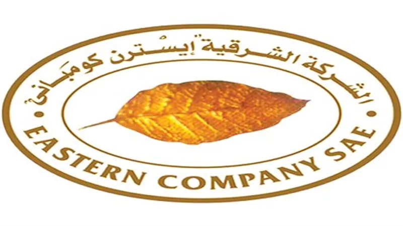 إغلاق مخازن المبيعات.. الشرقية للدخان تكشف الحقيقة