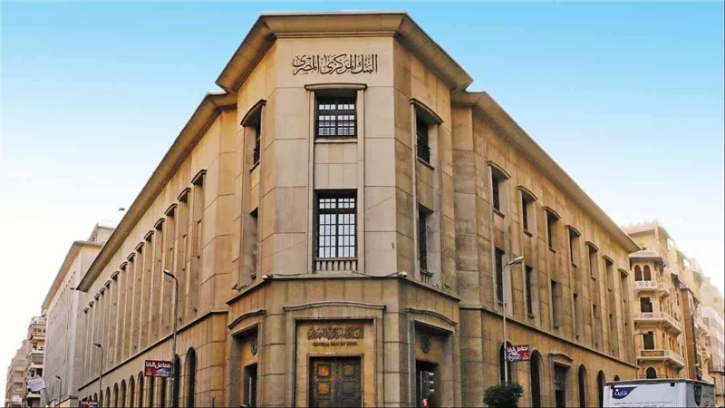 حقيقة إجازة البنوك خلال أيام الانتخابات الرئاسية 2024
