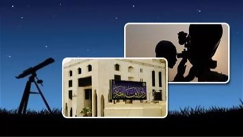 دار الإفتاء تستطلع غدا هلال شهر ذى القعدة لعام 1444 هجريًا