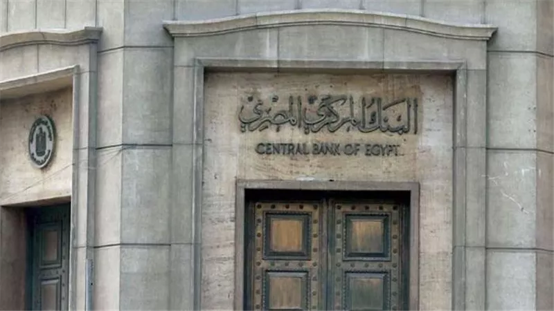 المركزي يعلن تعيين باركليز مستشارا دوليا بصفقة تخارجه من المصرف المتحد