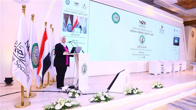 وزيرة التضامن تفتتح فعاليات الاجتماع الإقليمي الأول 