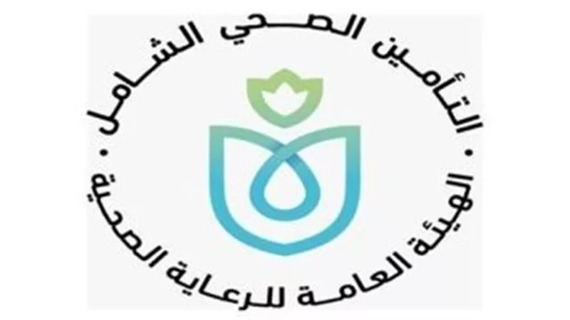 هيئة الرعاية الصحية: لدينا القدرة على تطبيق أضخم برامج السياحة العلاجية