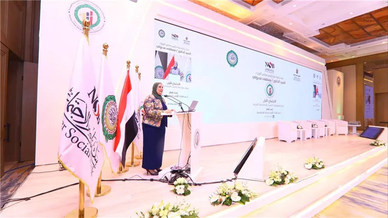 توصيات المؤتمر الأول حول 