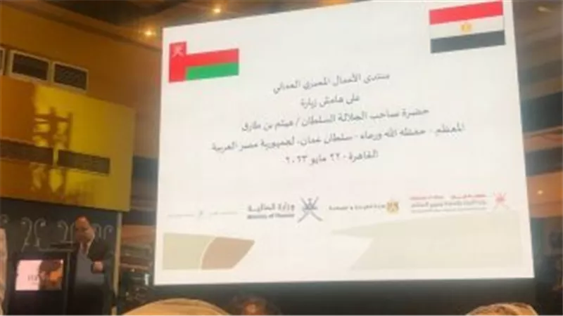 وزير المالية: التبادل التجارى مع عمان شهد طفرة كبيرة وندرس اتفاقية جمركية