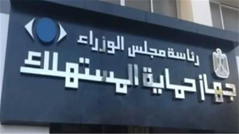 حماية المستهلك يعلن حملة استدعاء لسيارات نيسان للكشف على جودة الوسائد الهوائية