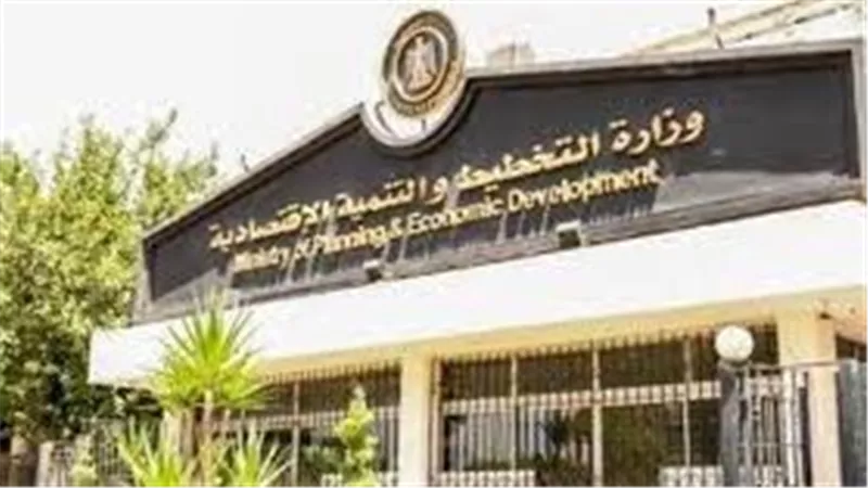 وزارة التخطيط والتنمية الاقتصادية تعلن خطة المواطن الاستثمارية لمحافظة المنوفية لعام 22/2023