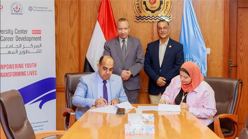 جامعة السويس توقع بروتوكول تعاون مع مدارس سويس- هيلز الخاصة