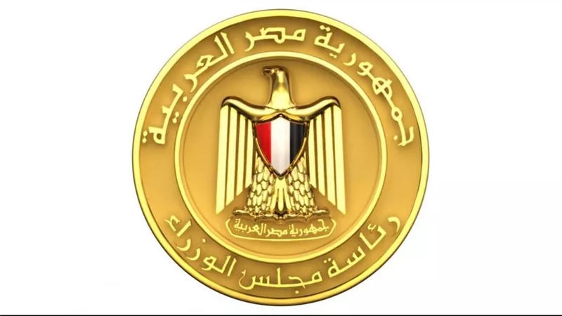 رئيس الوزراء يُصدِر قرارًا بإعادة تنظيم مركز المعلومات كـ 