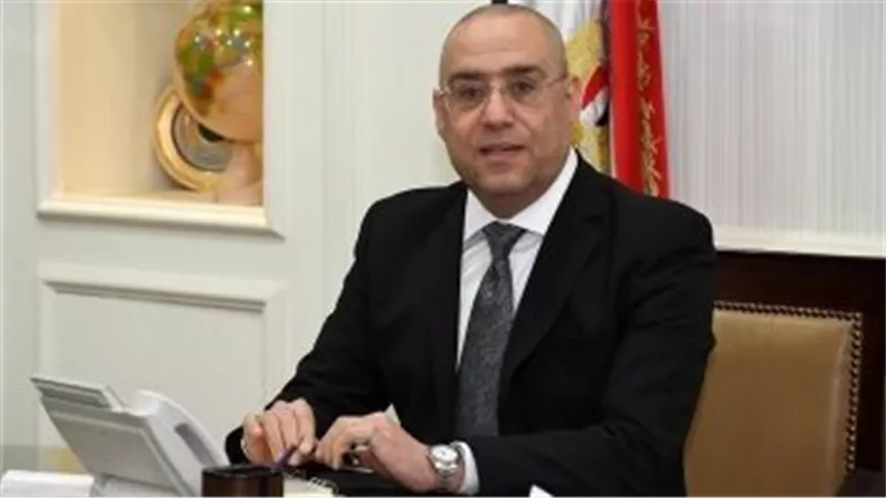 وزير الإسكان: منح حزمة من الحوافز للمشروعات الاستثمارية المتنوعة بالمدن الجديدة