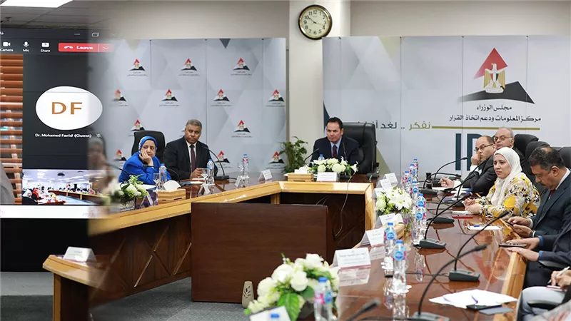 مركز المعلومات يُطلق الجلسة الخامسة من المنتدى الفكري حول 