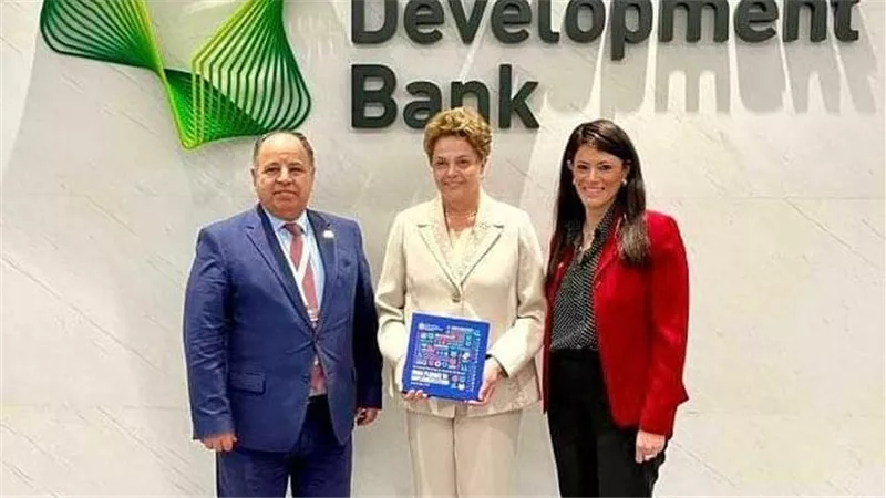 وزيرة التعاون الدولي تلتقي رئيس بنك التنمية الجديد