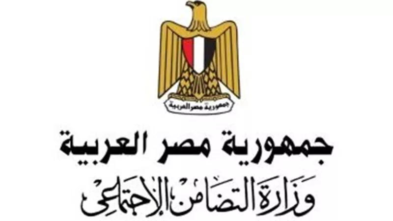 التضامن تنفى تقديم منح مالية لمساعدة المواطنين غير معلن عنها
