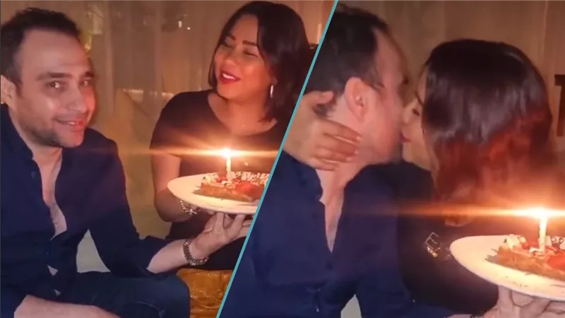 بقُبلة وتورته.. شيرين عبد الوهاب تحتفل بعيد ميلاد حسام حبيب الـ43