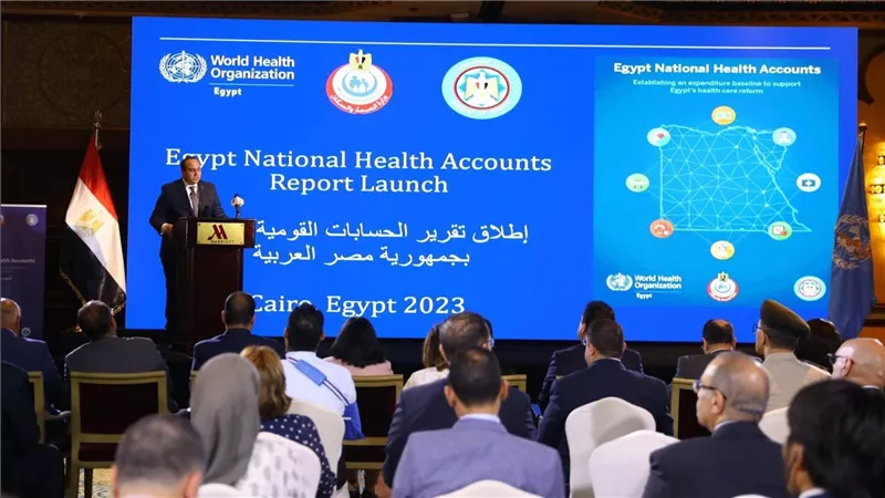 رئيس الرعاية الصحية يشارك في فعاليات إطلاق تقرير الحسابات القومية للصحة بجمهورية مصر العربية 