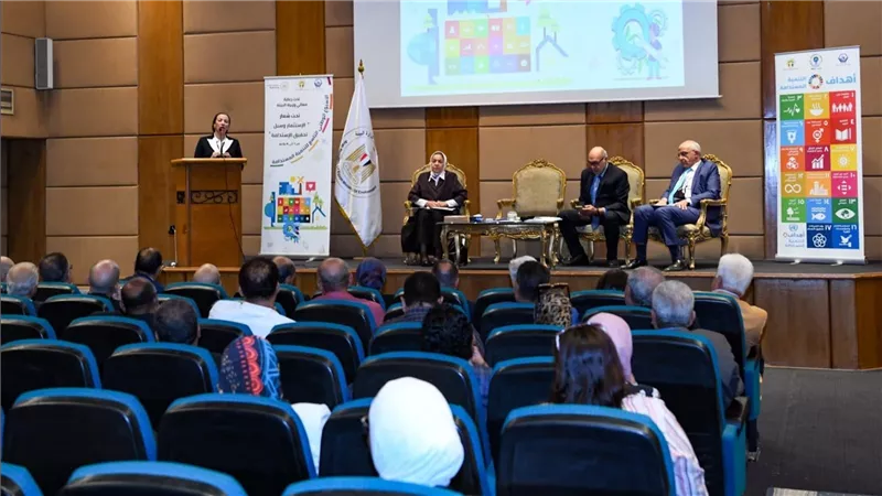 وزيرة البيئة تفتتح الندوة التشاورية حول الاستثمار وسبل تحقيق الاستدامة 