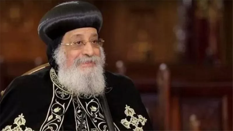 الكنيسة تعلن إصابة البابا تواضروس بالتهاب فى العصب السابع وتأجيل اللقاءات الرعوية