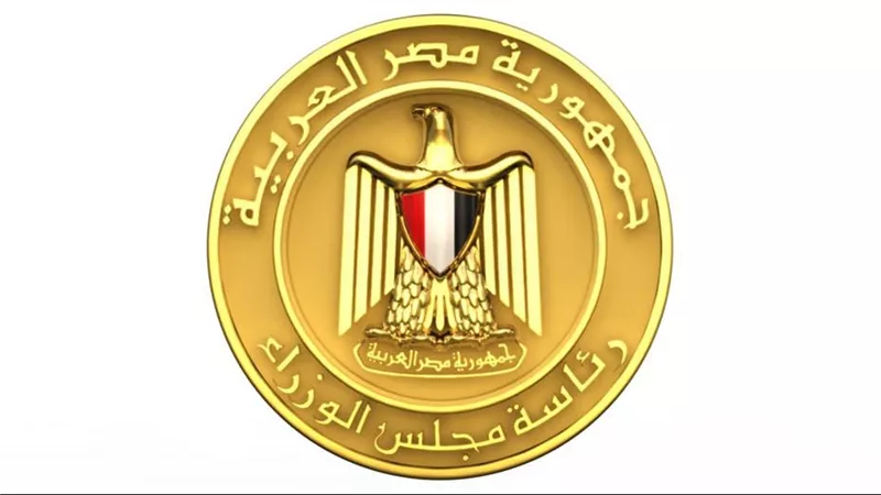 مجلس الوزراء ينعى وزير الصحة الأسبق الدكتور أحمد عماد الدين