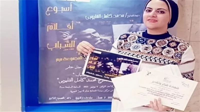 تكريم فيلم قلبى ومفتاحه بدولتى مصر ولييبا