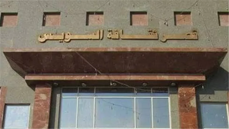 ثقافة السويس تدشن فرقة قومية  لكورال المحافظة