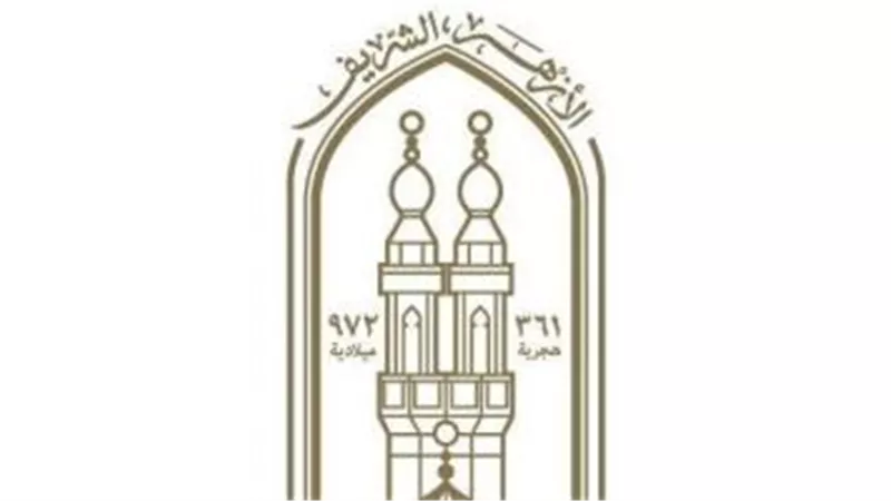الأزهر للفتوى: الدعوات إلى 