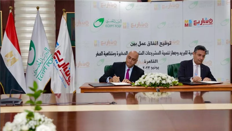 جهاز تنمية المشروعات يتعاون مع الهيئة القومية للبريد  لدعم قطاع المشروعات الصغيرة وتفعيل قانون تنمية المشروعات