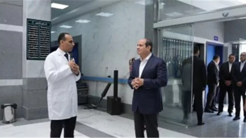الرئيس السيسى يطمئن على جودة الخدمات بالأبعادية: بنعمل ده عشان خاطر الناس