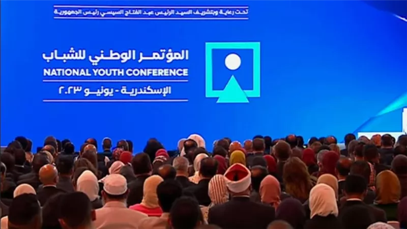 الدولة تحتاج إلى 2 تريليون دولار في السنة.. رسائل رئاسية بالمؤتمر الوطني للشباب