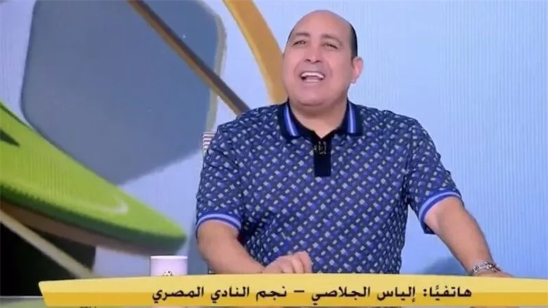 بسبب خديعة الجلاصي.. إيقاف برنامج 