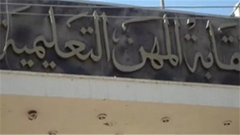وفاة معلمة داخل إحدى لجان الثانوية العامة بالقاهرة الجديدة