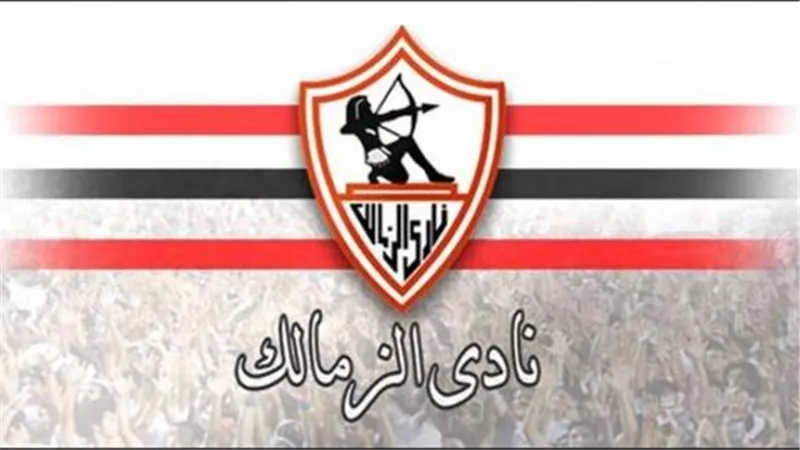نجم الزمالك: صفقة جماهيرية قدامة هترجع الأمجاد