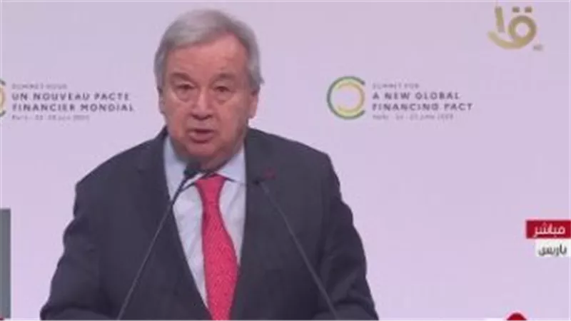 جوتيريس: النظام المالى العالمى غير أخلاقى