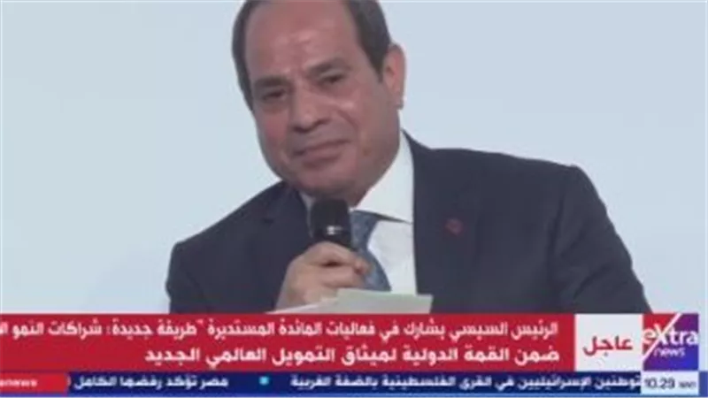 الرئيس السيسى يشارك فى مائدة مستديرة ضمن قمة 