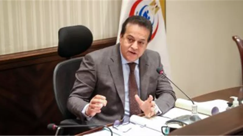 وزير الصحة: نستهدف الارتقاء بالخدمات الصحية المقدمة للمواطنين
