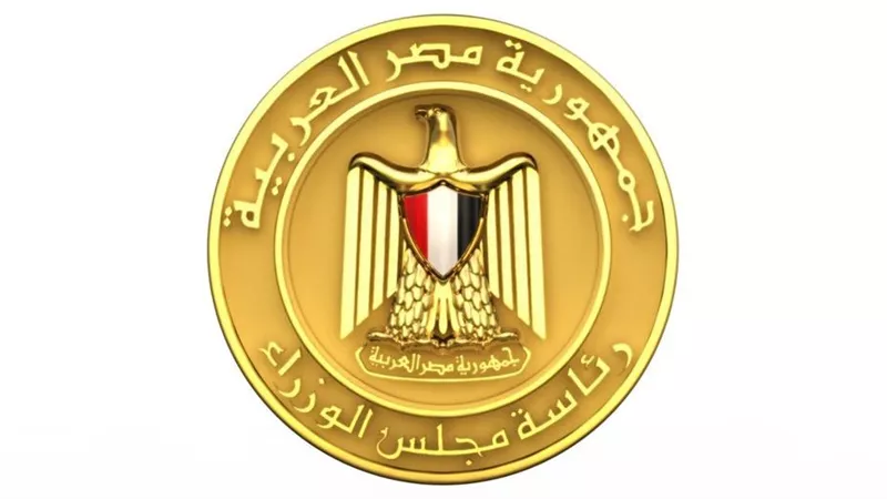 مركز المعلومات يُطلق الإصدارة الثالثة من مبادرة 