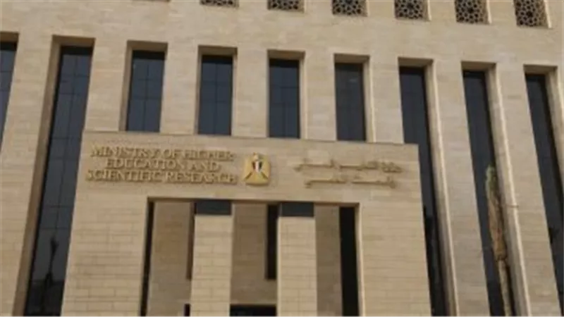 التعليم العالى تلاحق الكيانات الوهمية وتُغلق أكاديمية غير مرخصة بالجيزة