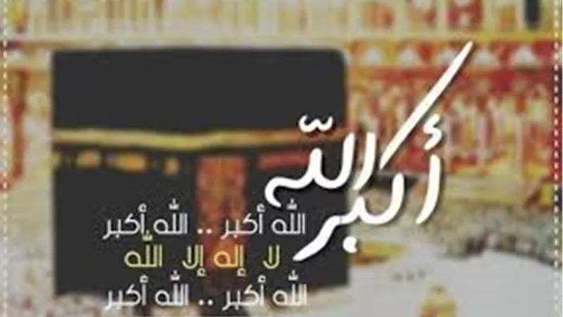 بالساعة والدقيقة.. موعد صلاة عيد الأضحى في جميع محافظات مصر 