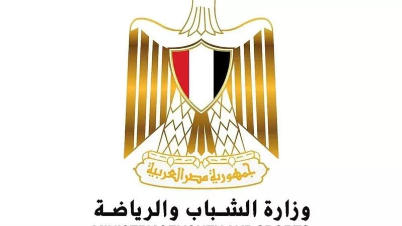 الشباب والرياضة :  12 مليون مشارك من مبادرة العيد أحلي واحتفالات 30 يونيو بمراكز الشباب