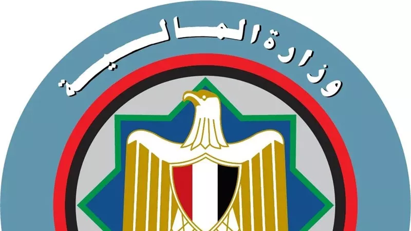 المالية:بدء صرف مستحقات المصدرين بالمرحلة السادسة لمبادرة «السداد النقدي الفوري» 