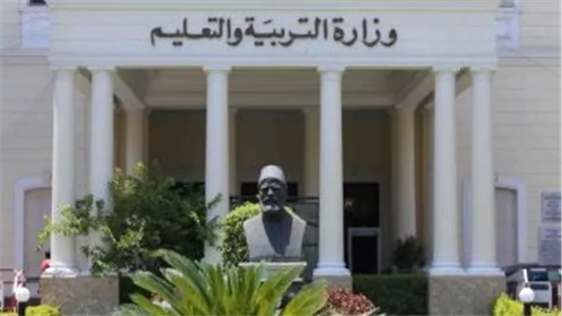 التعليم ترصد 4 حالات غش بامتحان الجيولوجيا والتفاضل للثانوية العامة